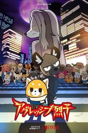 Aggretsuko T 4 C 10 online gratis