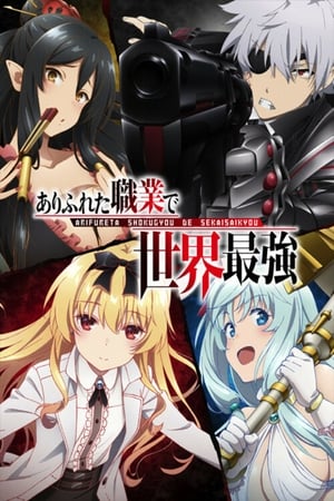 Arifureta Shokugyou de Sekai Saikyou T 1 C 11 online gratis