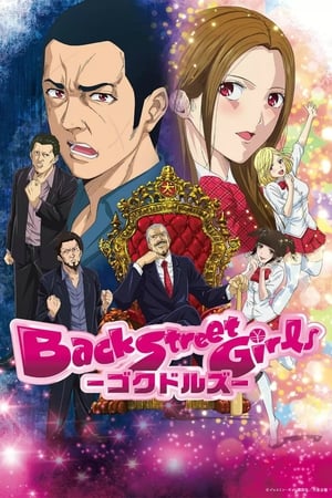 Back Street Girls: Gokudolls T 1 C 5 online gratis