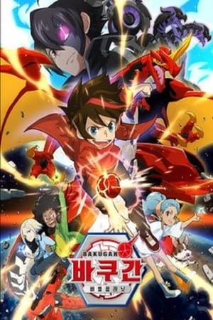 Bakugan: Geogan Rising T 1 C 4 online gratis