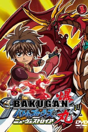 Bakugan online