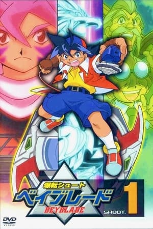 Beyblade T 1 C 27 online gratis