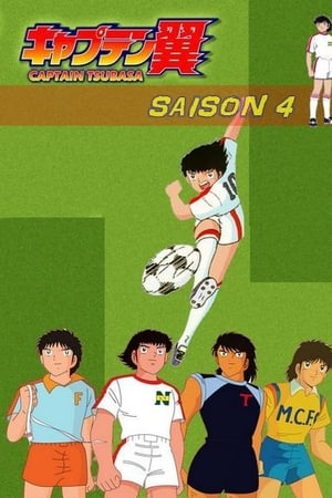 Campeones: Oliver y Benji T 4 C 19 online gratis