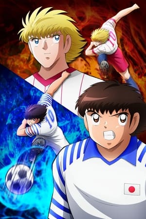 Capitán Tsubasa T 2 C 10 online gratis