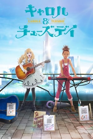 Carole y Tuesday T 1 C 11 online gratis