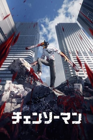 Chainsaw Man online gratis