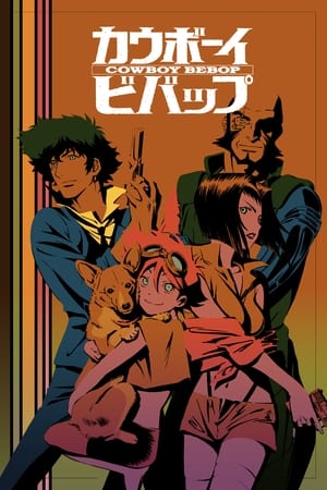 Cowboy Bebop T 1 C 9 online gratis