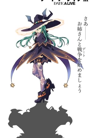 Date A Live temporada  3 online