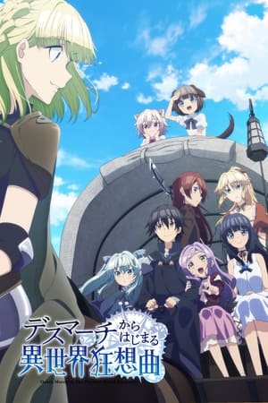 Death March kara Hajimaru Isekai Kyousoukyoku T 1 C 5 online gratis