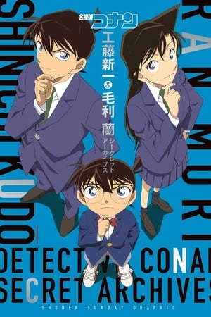 Detective Conan T 0 C 10 online gratis