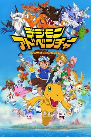 Digimon Adventure online