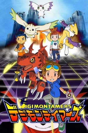 Digimon Tamers online