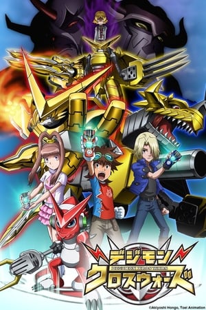 Digimon Xros Wars T 1 C 22 online gratis