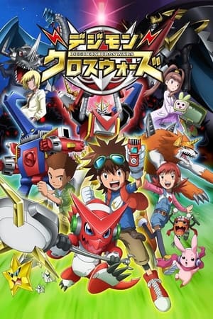 Digimon Xros Wars online gratis