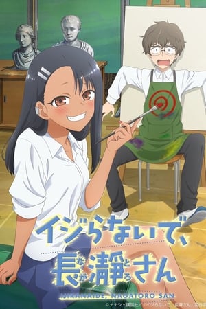 DON'T TOY WITH ME, MISS NAGATORO temporada  1 online