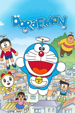 Doraemon, el gato cósmico Temporada 1 online gratis