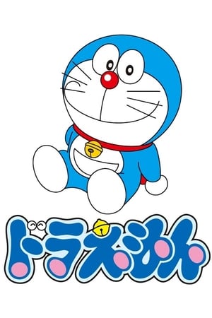 Doraemon, el gato cósmico online