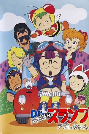 Dr. Slump online