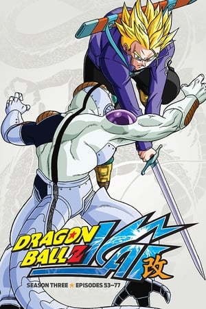 Dragon Ball Kai Temporada 3 online gratis