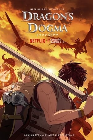 Dragon's Dogma T 1 C 1 online gratis