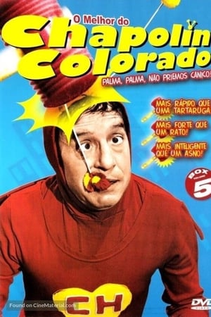 El Chapulín Colorado T 5 C 10 online gratis