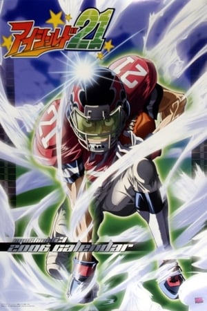 Eyeshield 21 online