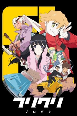 FLCL temporada  2 online