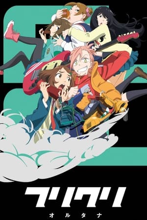 FLCL T 3 C 6 online gratis