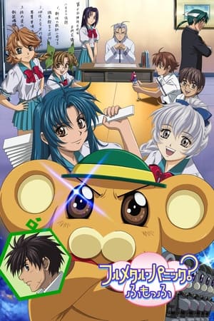 Full Metal Panic! T 2 C 6 online gratis