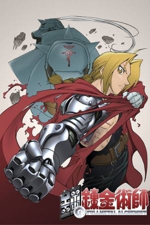 FullMetal Alchemist T 1 C 10 online gratis