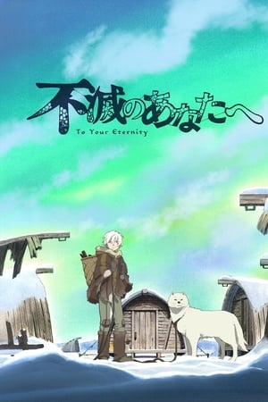 Fumetsu no Anata e T 1 C 20 online gratis