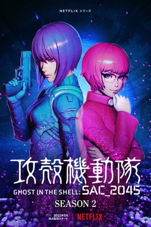 Ghost in the Shell: SAC_2045 Temporada 2 online gratis