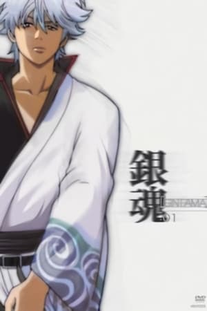 Gintama T 1 C 14 online gratis