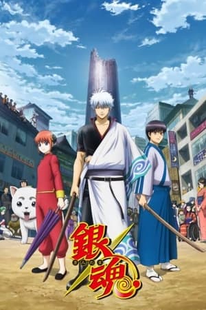 Gintama online