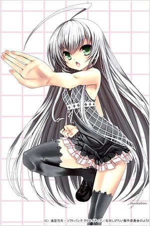 Haiyore! Nyaruko-san T 1 C 12 online gratis