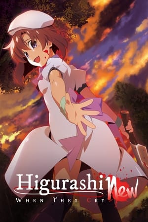 Higurashi no Naku Koro ni - Gou online