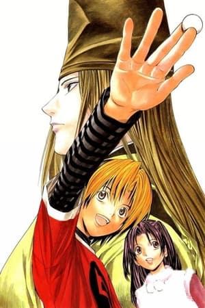 Hikaru no go T 1 C 24 online gratis