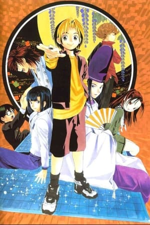 Hikaru no go T 2 C 23 online gratis