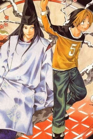 Hikaru no go T 3 C 9 online gratis