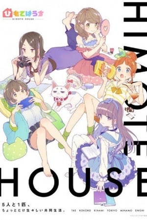 Himote House Temporada 0 online gratis