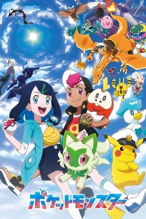 Horizontes Pokémon T 1 C 11 online gratis