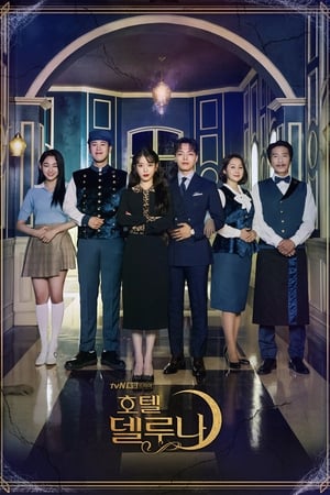 Hotel del Luna online