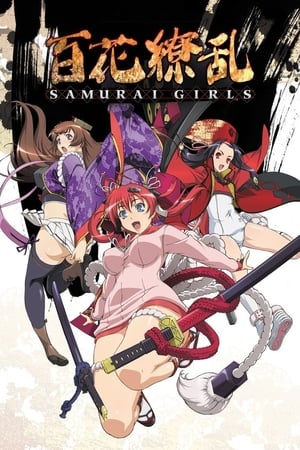 Hyakka Ryouran: Samurai Girls temporada  1 online