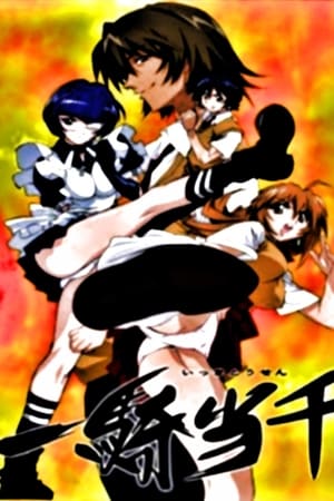 Ikkitousen T 1 C 1 online gratis