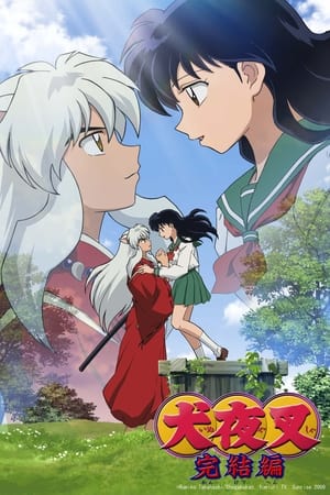 InuYasha T 2 C 24 online gratis