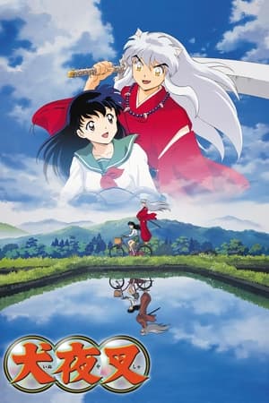 InuYasha online