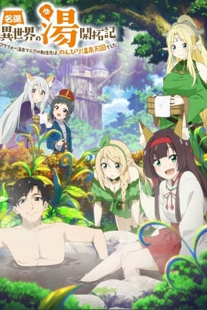 Isekai Onsen Paradise online gratis