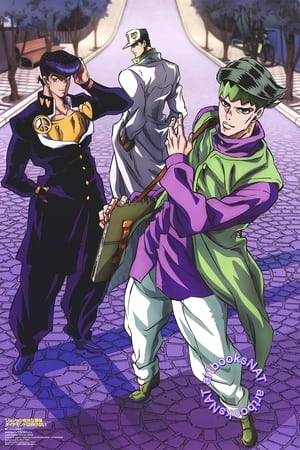 JoJo's Bizarre Adventure temporada  3 online