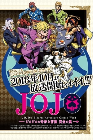 JoJo's Bizarre Adventure T 4 C 15 online gratis