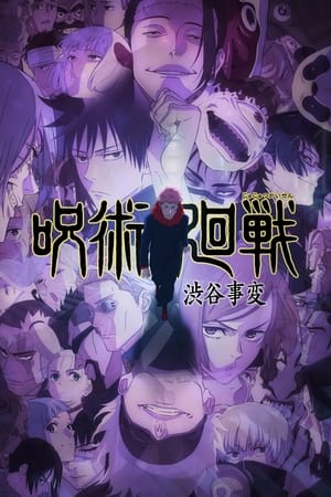 Jujutsu Kaisen T 1 C 1 online gratis